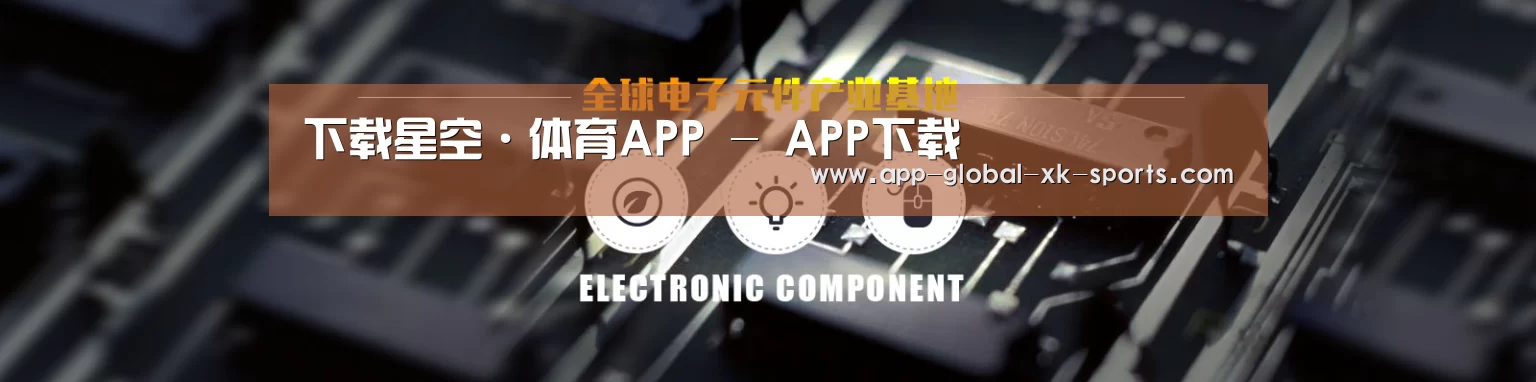 电子元件器械网站模板
