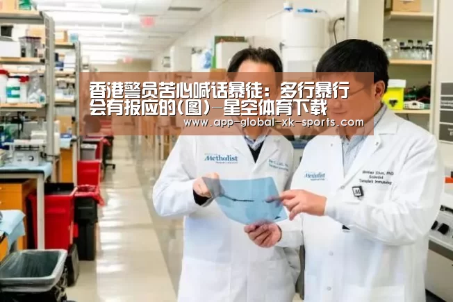星空体育下载