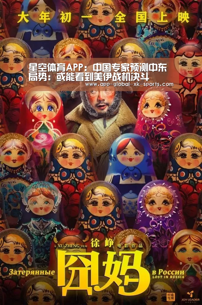 星空体育下载