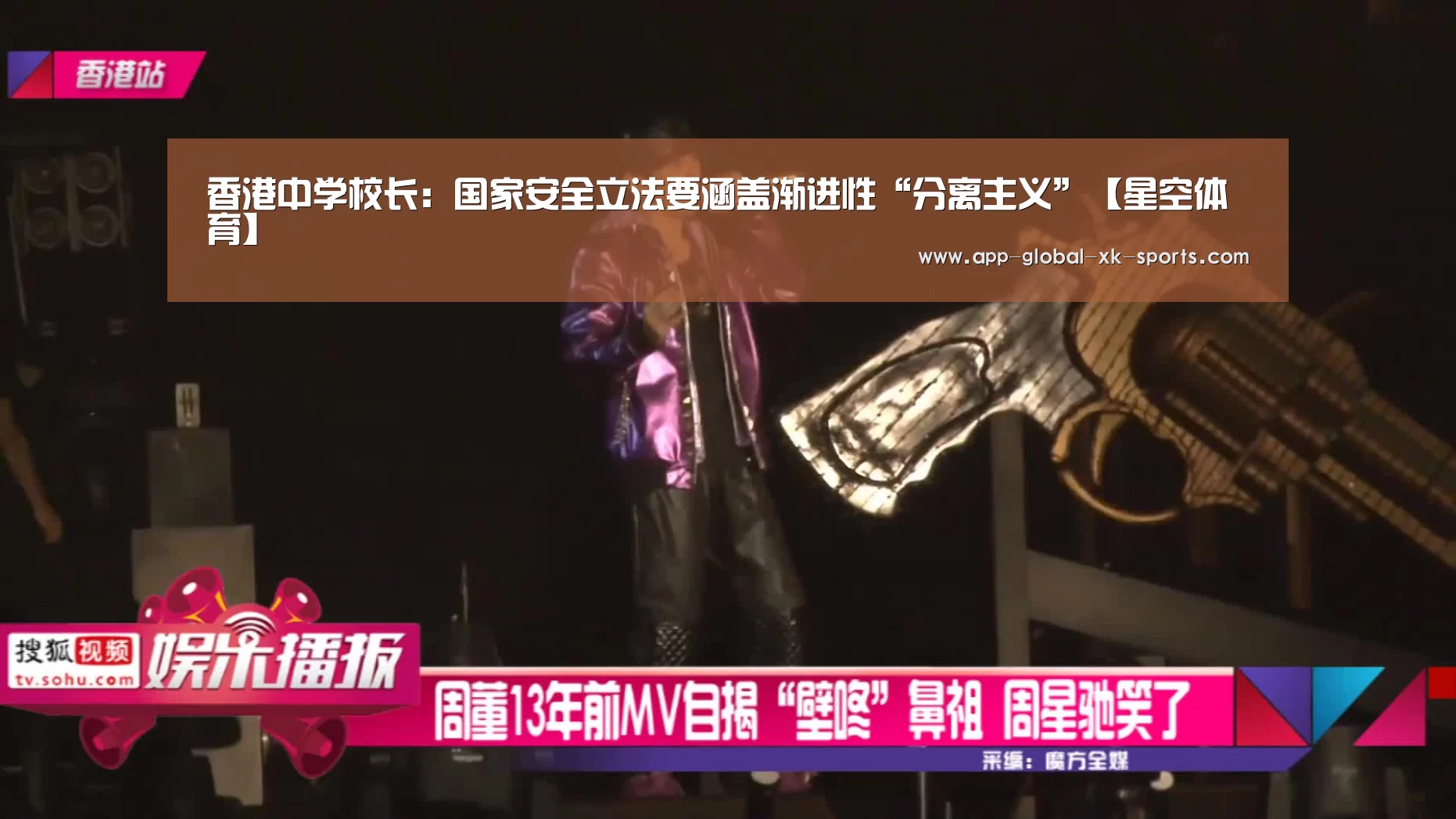 星空体育官网