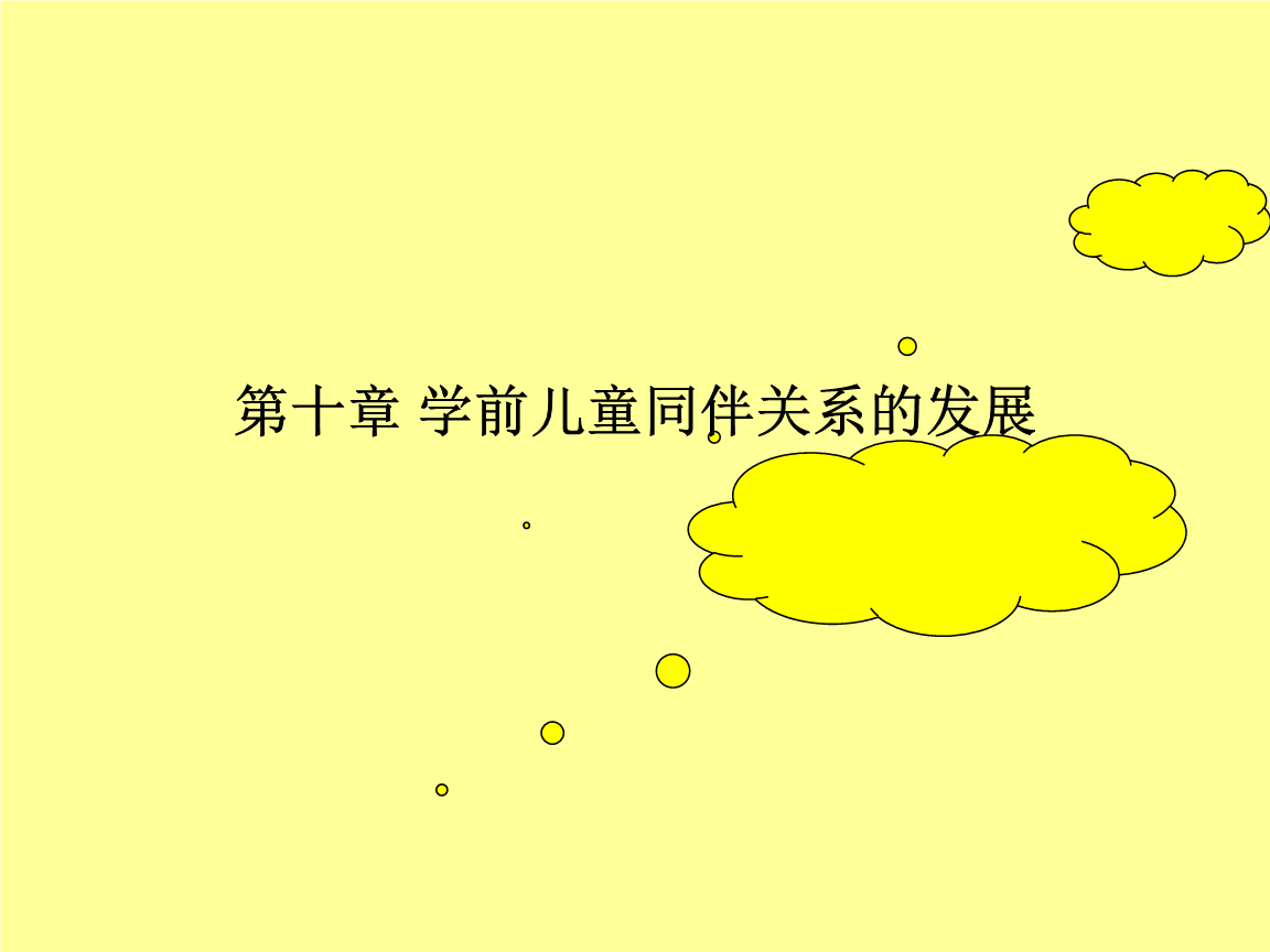 星空体育