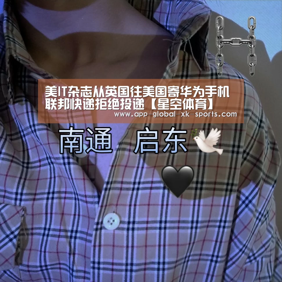 星空体育