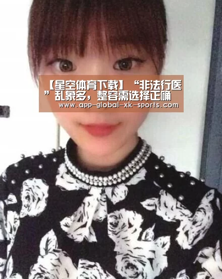 星空体育官网
