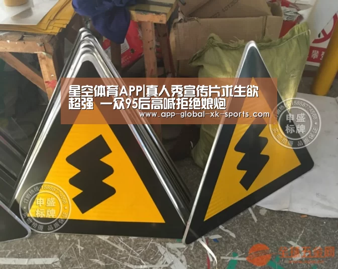 星空体育官网