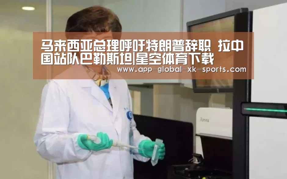 星空体育官网