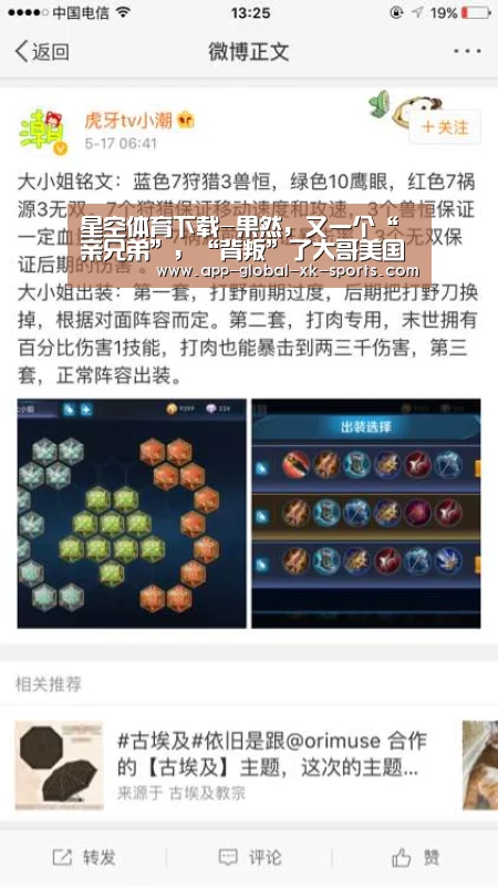 星空体育下载