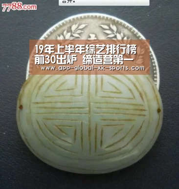 星空体育官网