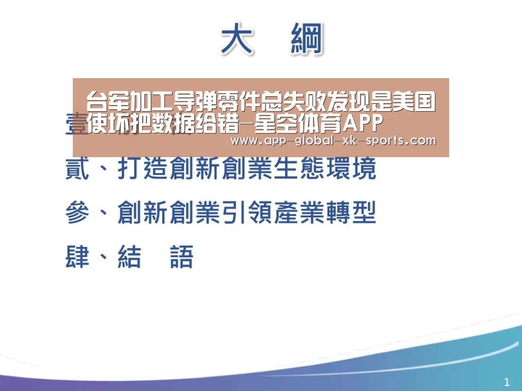 星空体育下载