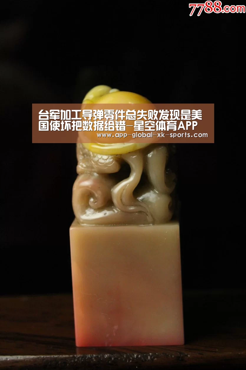 星空体育官网