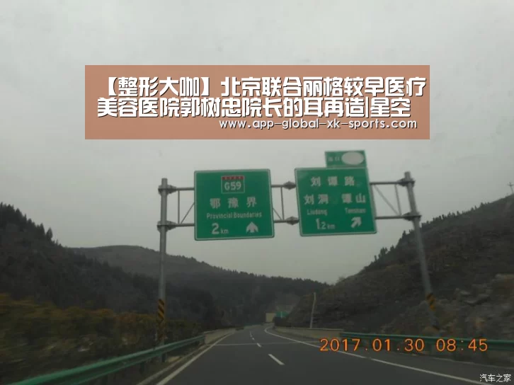 星空体育下载