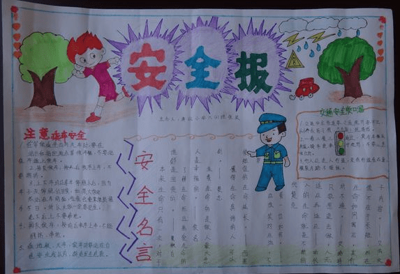 星空体育官网