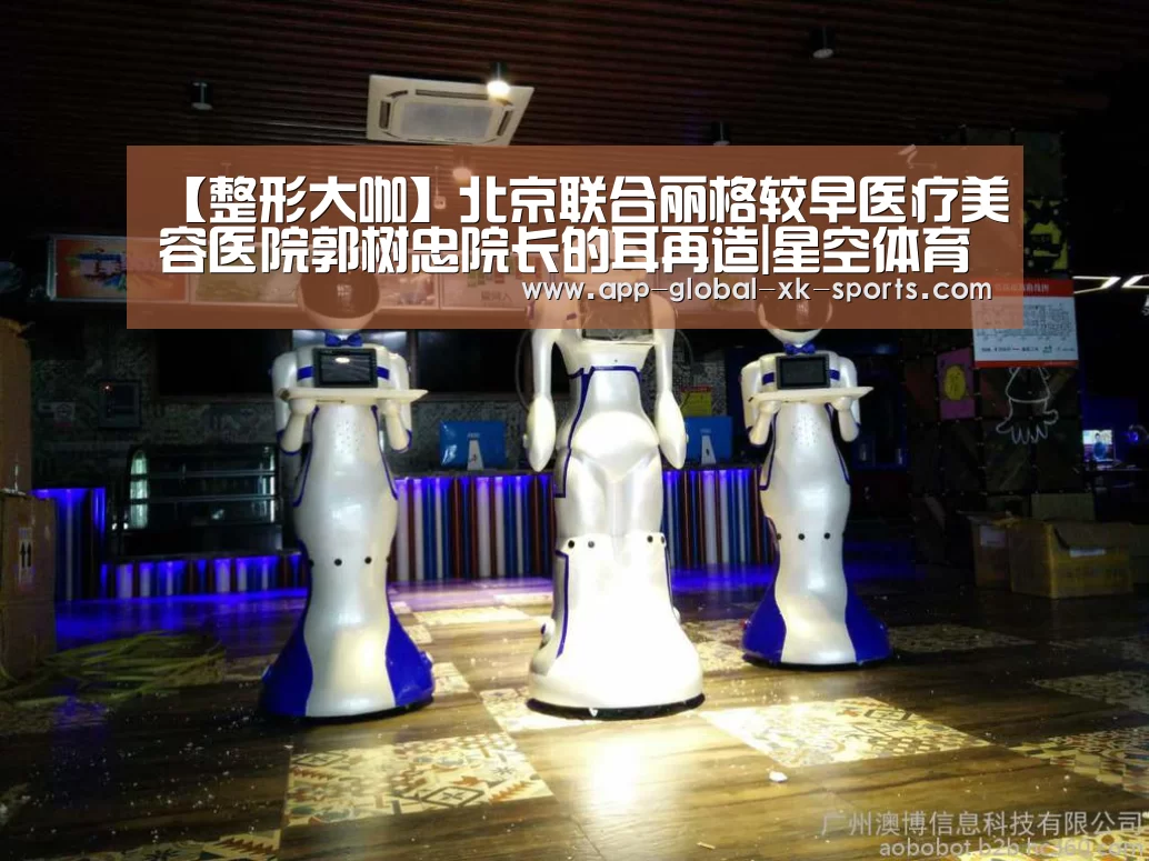 星空体育官网