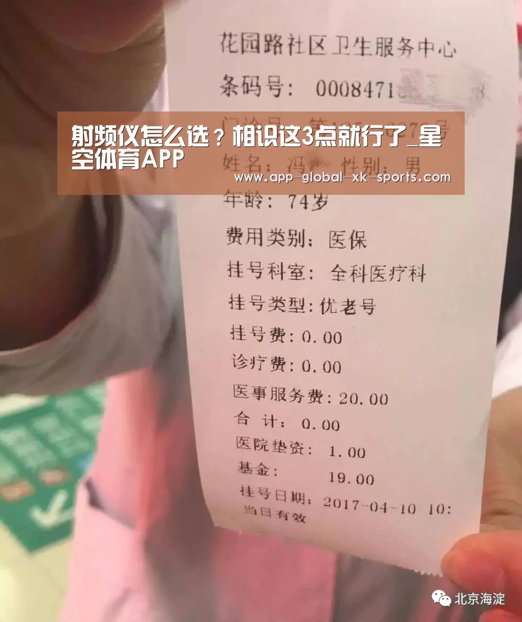 星空体育下载