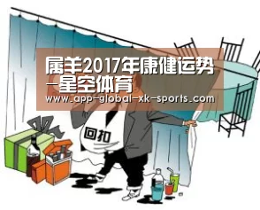 星空体育官网