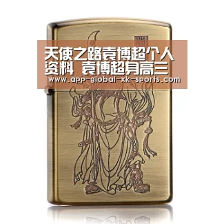 星空体育APP