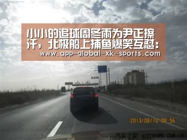星空体育下载
