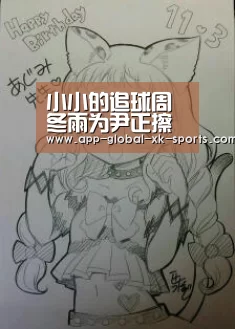星空体育APP
