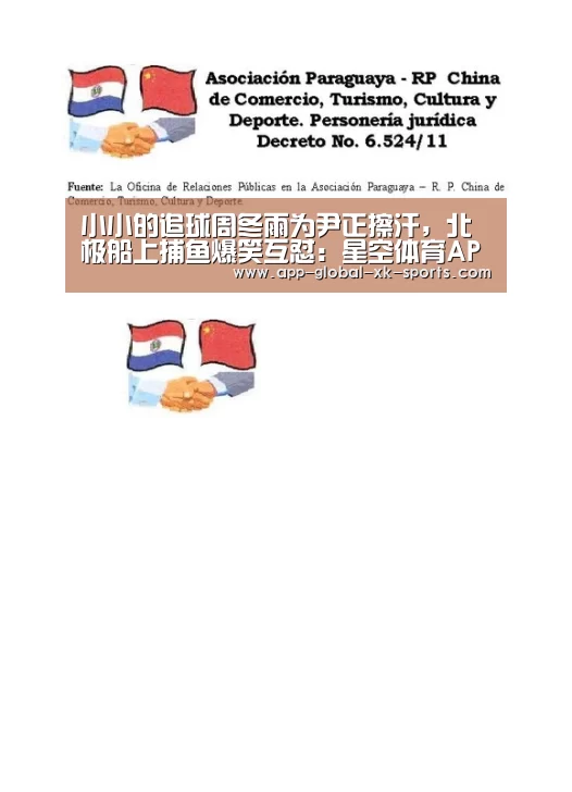 星空体育