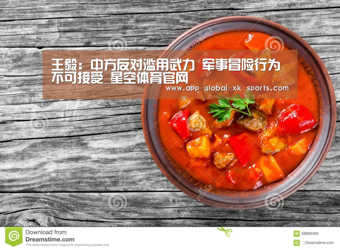 星空体育官网