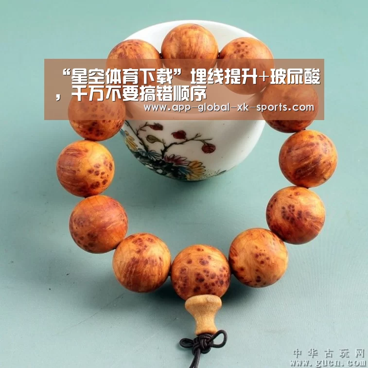 星空体育APP