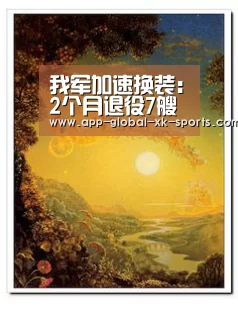 星空体育官网
