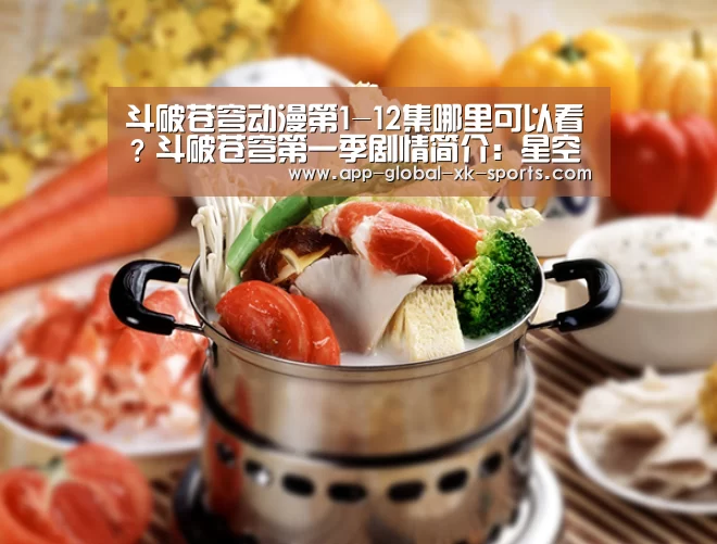 星空体育官网