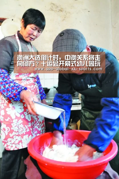 澳洲大选倒计时,中澳关系将走向何方?十运会开幕式幼儿园玩具郑州-星空体育APP(图1) 星空体育APP