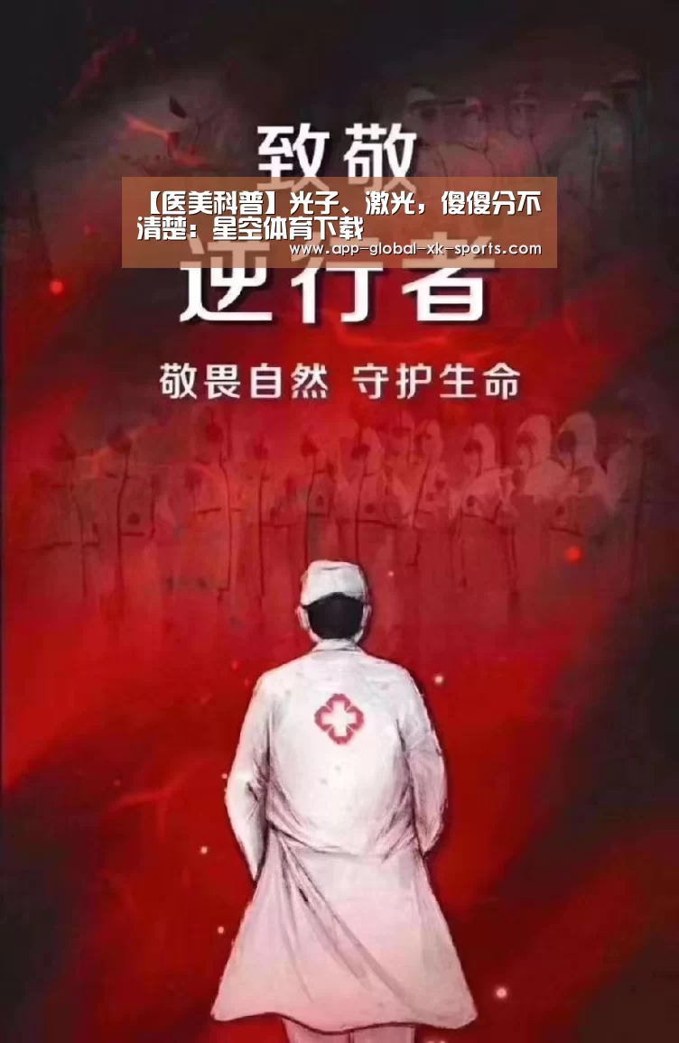 星空体育官网