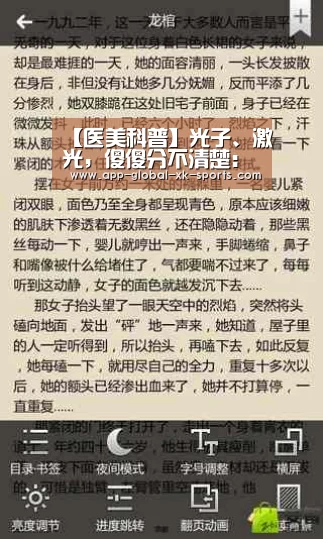 星空体育官网
