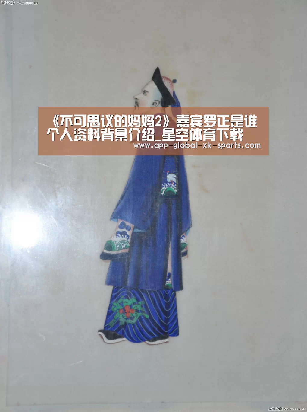 星空体育官网